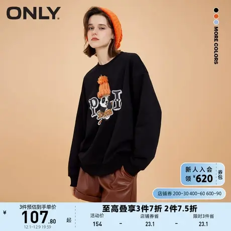 ONLY奥莱夏季oversize立体帽子可爱动物圆领卫衣女商品大图