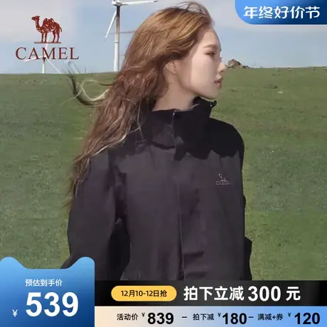 骆驼户外冲锋衣女男防风防水三合一抓绒加厚冬季新款外套女登山服商品大图