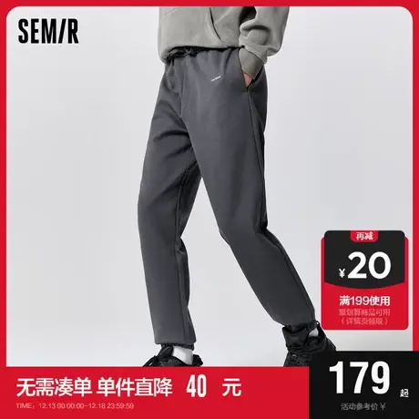 [商场同款]森马休闲裤男2023冬季新款加厚磨毛通勤潮简约束脚长裤商品大图