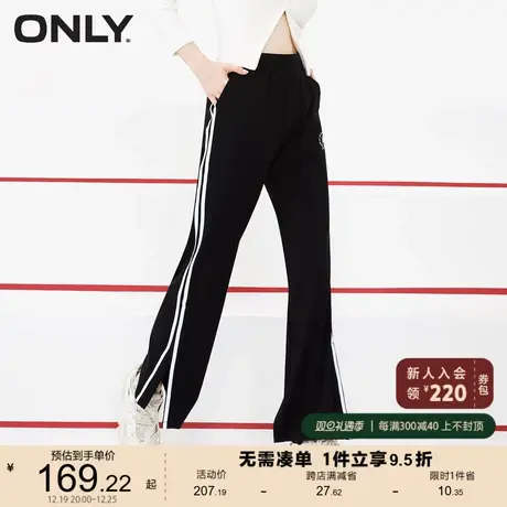 ONLY奥莱宽松显瘦胶印设计开叉长款休闲裤女图片