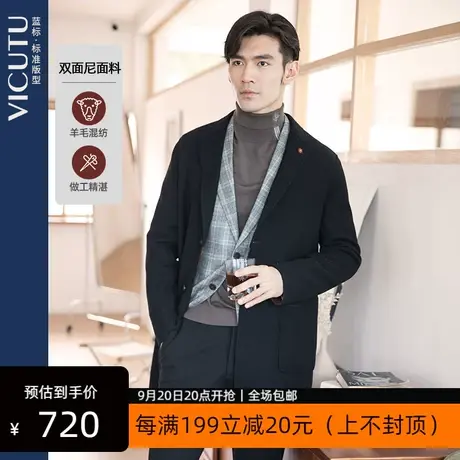 VICUTU/威可多男士大衣毛呢大衣男中长款羊毛保暖外套图片