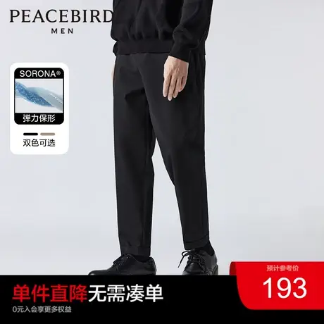 【王鹤棣甄选】太平鸟男装秋季九分裤男锥形休闲裤黑色阔腿西裤男图片