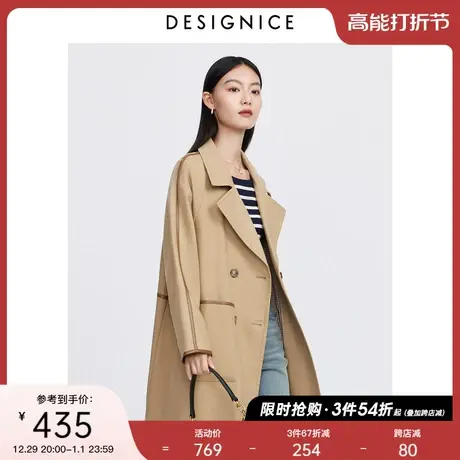 商场同款迪赛尼斯秋季通勤风小个子高级感双排扣风衣外套女商品大图