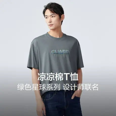 红豆男士短袖t恤半袖2025夏季基础休闲打底衫圆领体恤商品大图