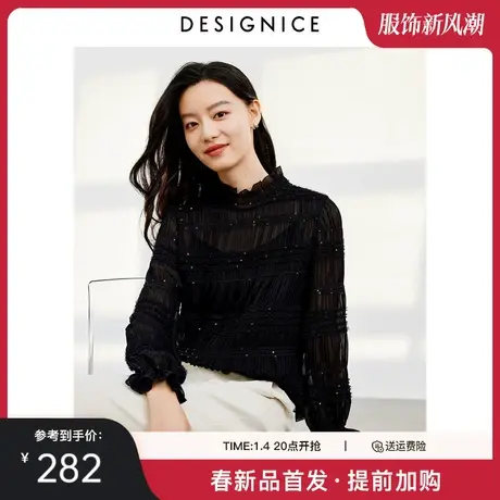 迪赛尼斯2025年春季新款通勤风优雅气质内搭吊带外搭长袖蕾丝衫女商品大图