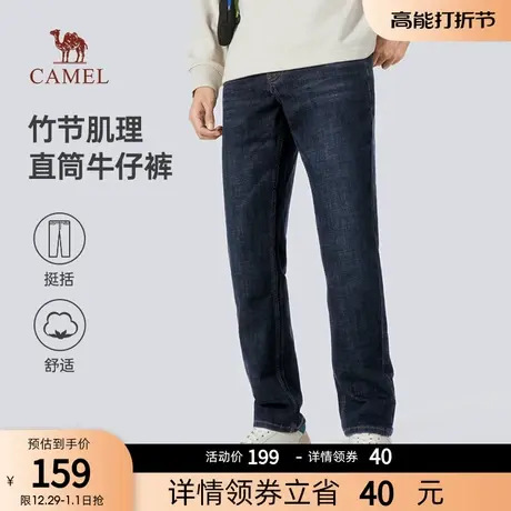 骆驼男装时尚洗水牛仔裤男款2023宽松百搭直筒工装休闲裤男长裤商品大图