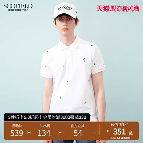 SCOFIELD 男T恤22年夏商场同休闲T恤衫翻领绣花短袖POLO衫图片