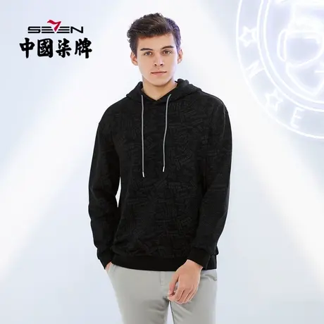 柒牌清仓柒先生系列卫衣男春秋款青年休闲时尚纯棉印花黑色连帽t图片