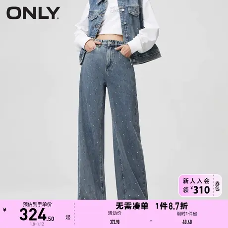 ONLY奥莱夏季时尚百搭老爹水洗高腰直筒牛仔裤女商品大图