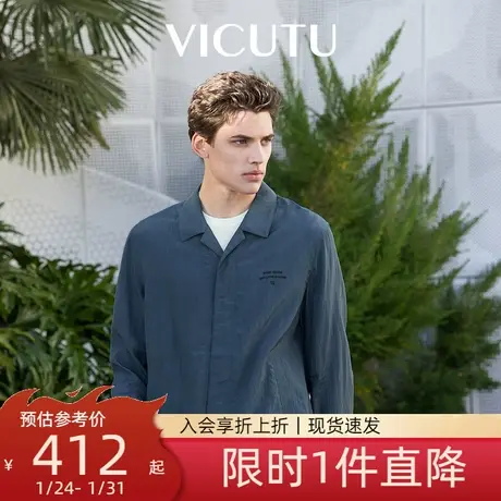 VICUTU/威可多新款男士夹克舒适亲肤时尚翻领便携休闲修身外套图片