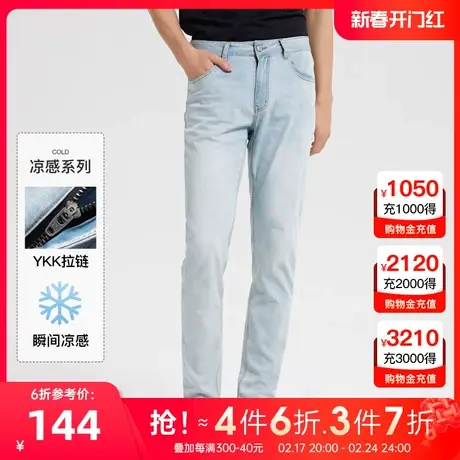 【冰凉抑菌】才子男装浅蓝色牛仔裤男士2023夏季新款修身休闲长裤图片