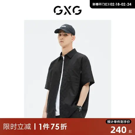 GXG男装 商场同款黑色微阔短袖衬衫时尚2023年夏季新品GE1230813C商品大图