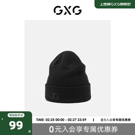 GXG奥莱 22年毛线帽男士秋冬新品男女同款潮流运动针织帽子商品大图