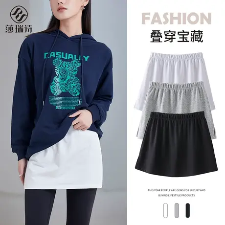 卫衣打底神器内搭叠穿春秋屁帘下摆百搭冬季遮跨遮屁股大码半身裙商品大图