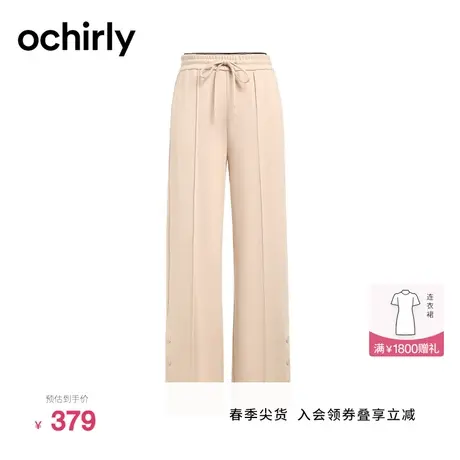 【新降】欧时力 运动风纯棉长裤女2023新款春装阔腿直筒卫裤拼接商品大图