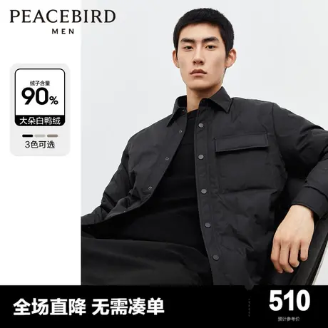 太平鸟男装轻薄羽绒服2023年冬季宽松短款衬衫外套图片