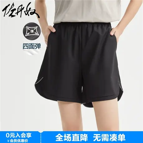 佐丹奴运动短裤女夏四面弹梭织松紧腰弧形裤脚薄款休闲裤13403323商品大图