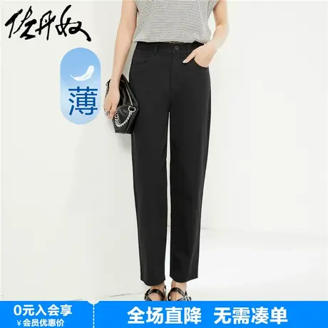 佐丹奴九分裤女新款弹力棉梭织裤子后腰头开叉薄款休闲裤05424322商品大图