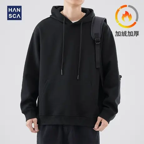 断码清仓hansca加绒连帽卫衣男冬季加厚保暖纯色宽松大码上衣外套商品大图