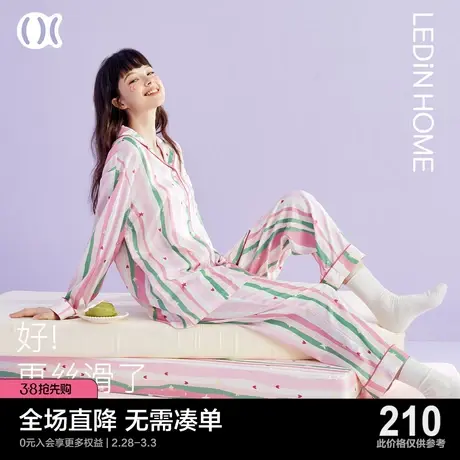 乐町长袖彩条睡衣套装女春秋可爱少女冰丝2024年新款可外穿家居服商品大图