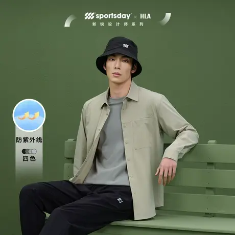 HLA/海澜之家sportsday运动防晒长袖衬衫24春夏新款休闲衬衣男士商品大图