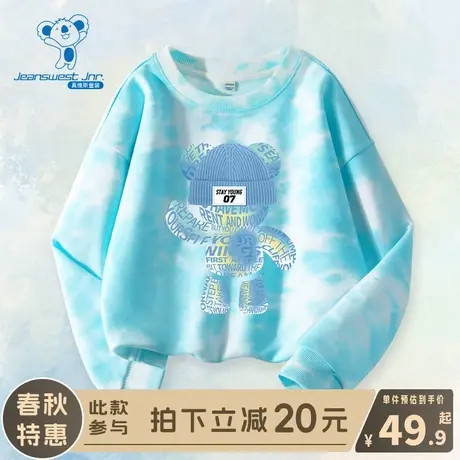 KX真维斯男童卫衣2024新款男大童春季圆领上衣儿童春秋款扎染长袖图片