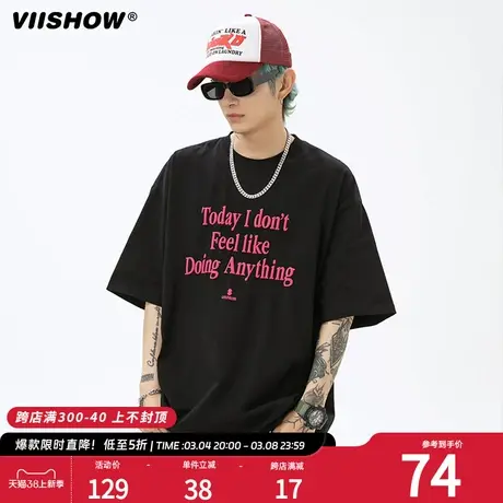 VIISHOW简约纯色基础款短袖t恤男春夏cityboy青少年ins圆领半截袖商品大图