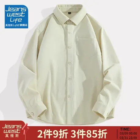 真维斯LIFE灯芯绒衬衫男春秋季青少年宽松休闲长袖衬衣外套男士M图片