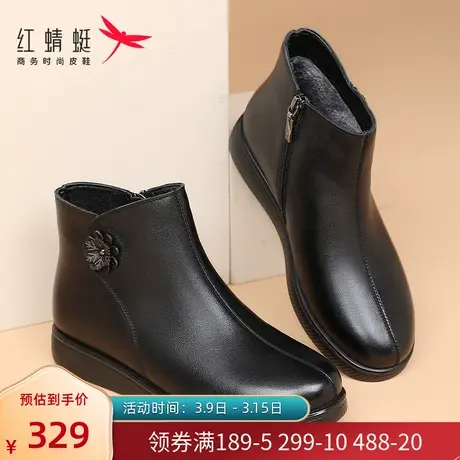 红蜻蜓妈妈棉鞋女冬季加绒保暖真皮软底奶奶鞋中老年人防滑女短靴商品大图