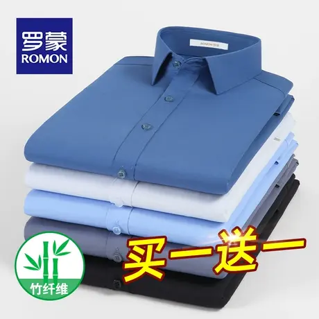 Romon/罗蒙短袖衬衫男士夏季冰丝商务正装薄款抗皱半袖白衬衣商品大图