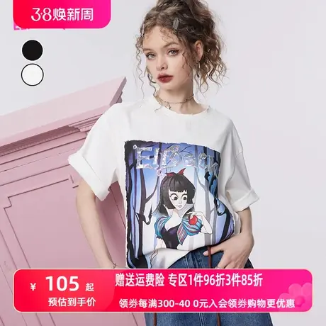 妖精的口袋印花白色短袖t恤女2023春季新款宽松半袖休闲内搭上衣图片