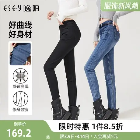逸阳牛仔裤女修身小脚2023春秋季新款女士牛仔裤显瘦显高铅笔裤商品大图