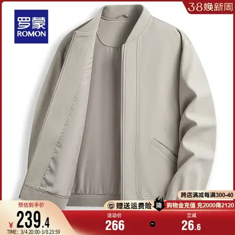 罗蒙男士棒球领短款夹克衫2024春季新款时尚休闲纯色百搭舒适外套图片