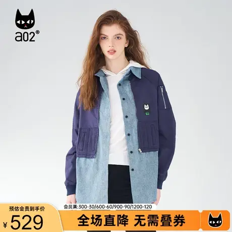 【Fuzzy style】a02休闲牛仔外套女2023秋季新品假两件夹克上衣女商品大图