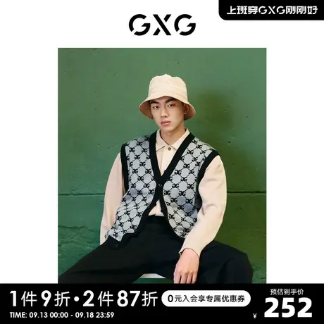 GXG男装 商场同款浅灰色背心经典时尚 22年秋季新品复古纹样系列图片