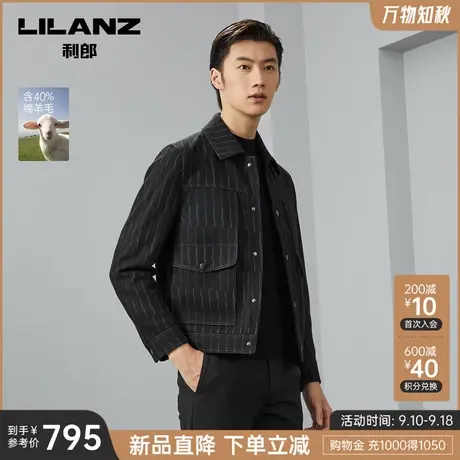 【绵羊毛】利郎官方毛呢大衣男2023秋冬商务休闲翻领条纹男士外套商品大图