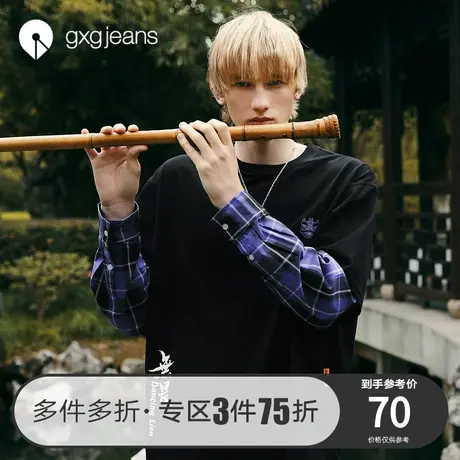 清仓gxg jeans男装春季新款醒狮元素学院风格纹拼接圆领长袖T恤男商品大图