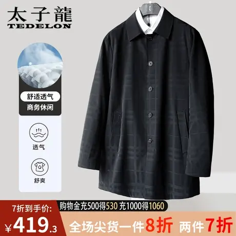 商场同款太子龙中长款男士外套秋季新款宽松休闲上衣男款风衣夹克商品大图