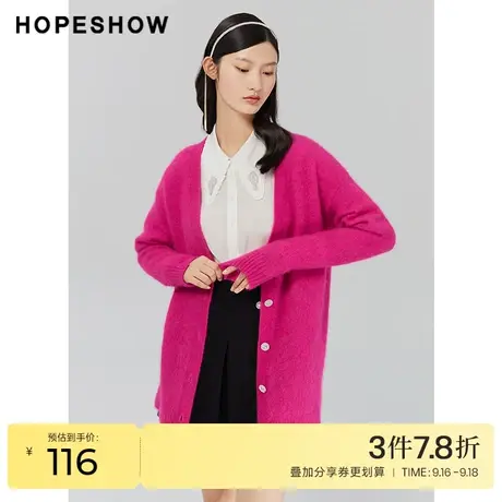 红袖outlets马海毛薄款落肩开衫2022秋季新款慵懒风气质V领外套商品大图