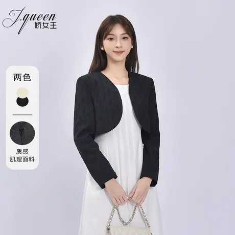 小西装外套女秋季新款气质百搭小个子短款披肩外搭黑色长袖开衫图片