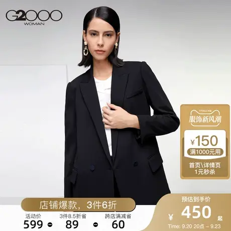 G2000女装初秋新款西装外套炸街休闲西服职业西服图片