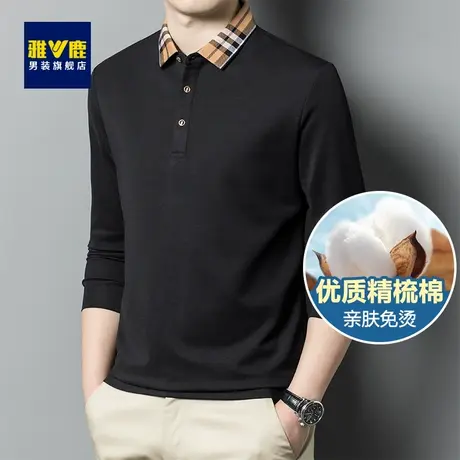 雅鹿长袖polo衫男翻领2023春季新款商务休闲T恤中老年爸爸装上衣商品大图
