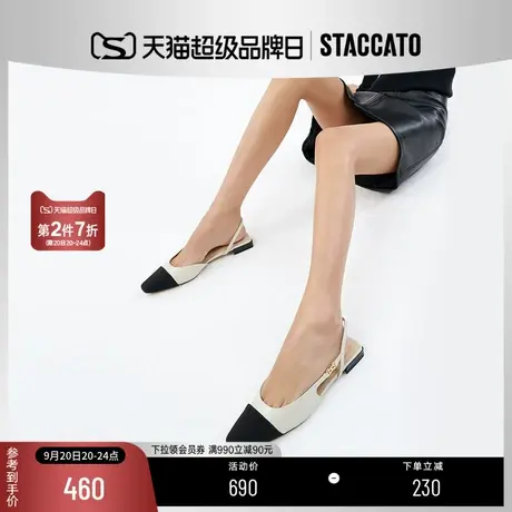 思加图新款奶油鞋方头凉鞋一脚蹬低跟凉鞋女鞋子EDO03AH2商品大图