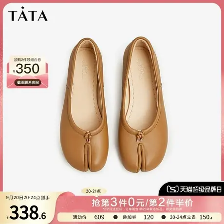 Tata他她分趾鞋女平底单鞋女豆豆鞋芭蕾马蹄鞋2023冬新款YDU01CQ3商品大图