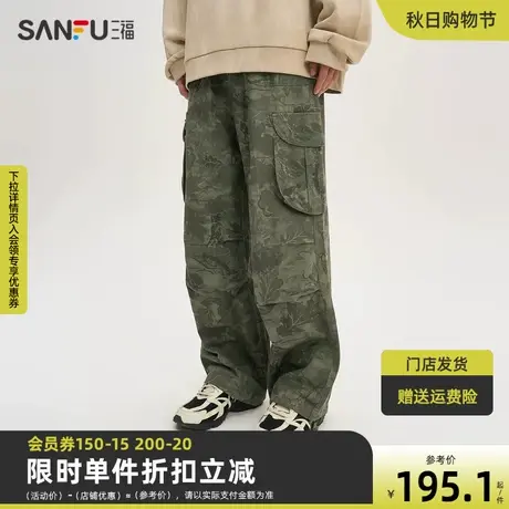 三福2023秋男士树叶迷彩机能休闲裤 户外多口袋直筒长裤475431商品大图