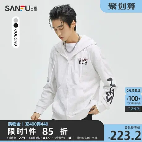 三福2023秋男士蜡染字母拉链款卫衣 街头潮酷连帽上衣男473428商品大图