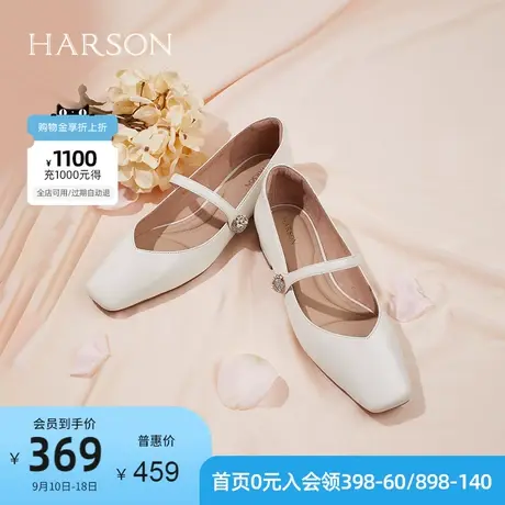 哈森特卖春夏新款单鞋法式方头低跟羊皮鞋玛丽珍鞋女HS227157商品大图