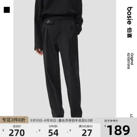 【石窟星球】bosie2023年春季新款西裤男情侣石窟星球联名西裤图片