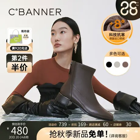 千百度女鞋秋冬新款时装靴软糯小羊皮奶油靴真皮靴子短靴中跟图片