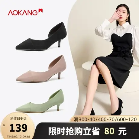 奥康女鞋 春秋侧空高跟鞋女细跟职业百搭气质单鞋商品大图